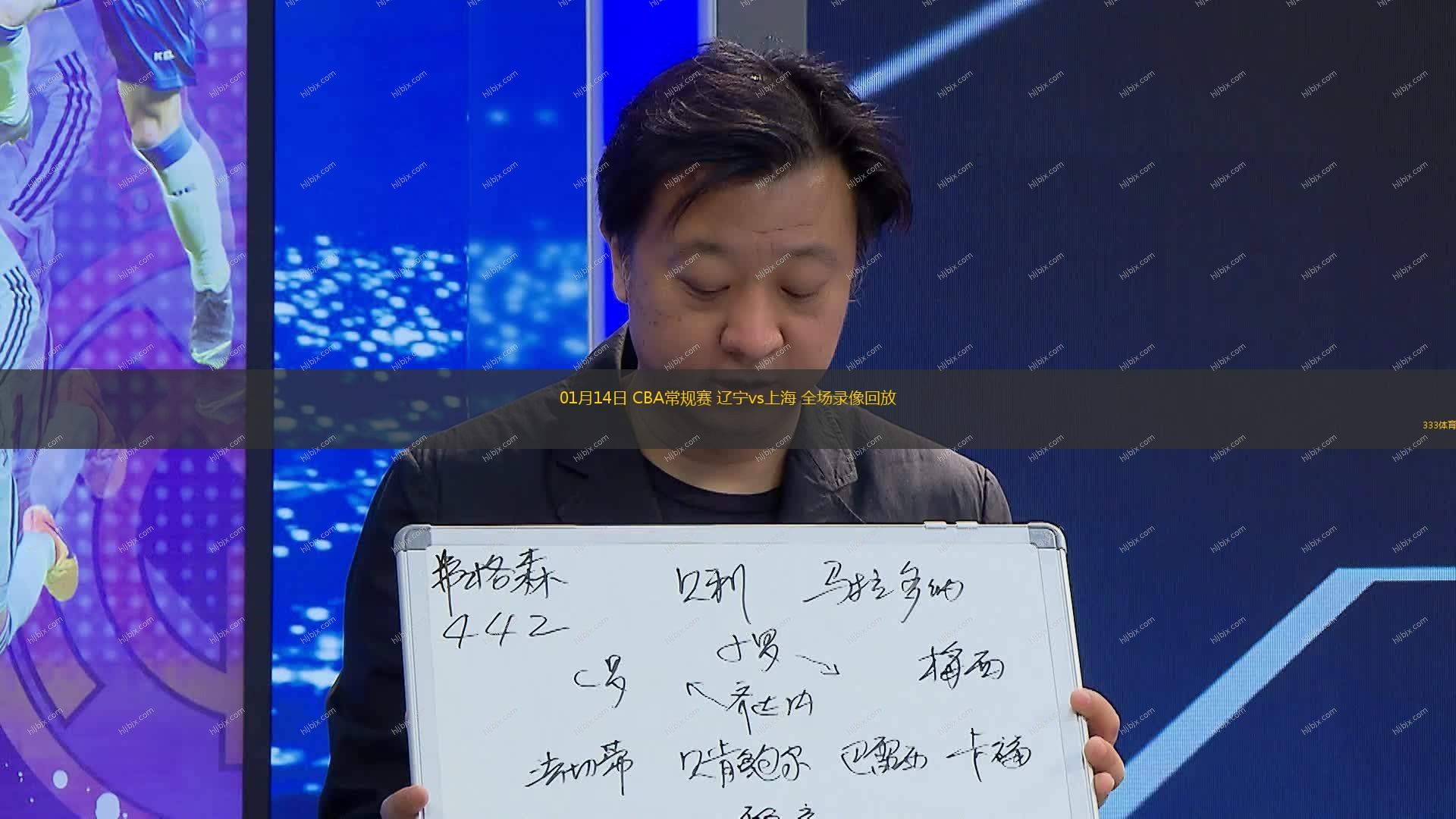 为交换筹码