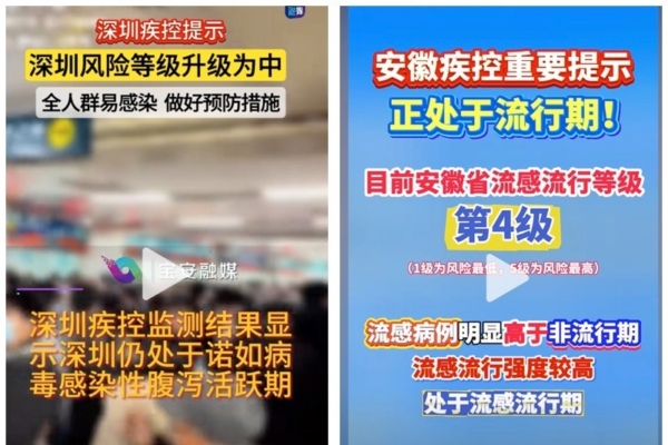 伤情的严重