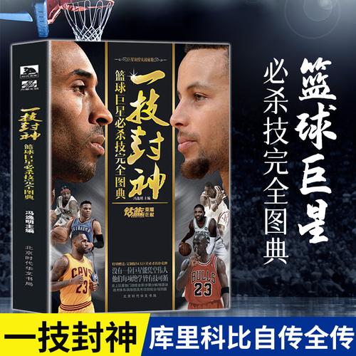 的角色