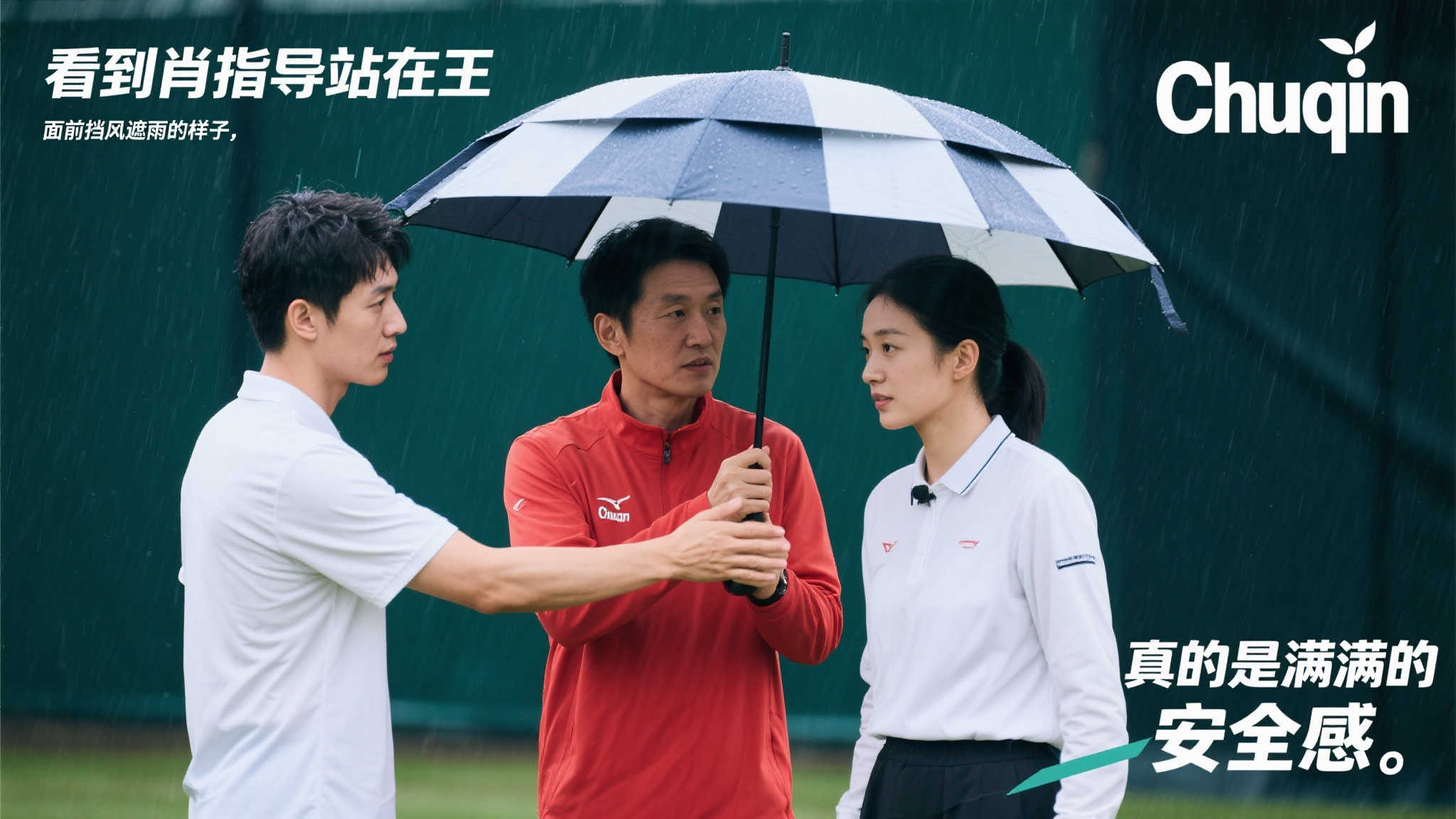 贝西克塔斯 贝西克塔斯